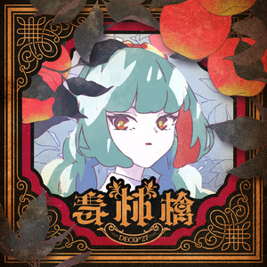 台湾三级中间伸太长了在线观看
