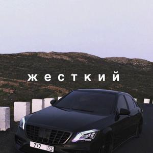 台湾三级中间伸太长了在线观看
